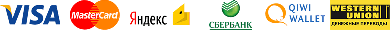 Способы оплаты